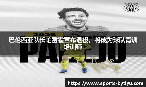 开云体育官网