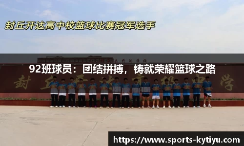 开云体育