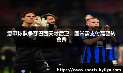 开云体育