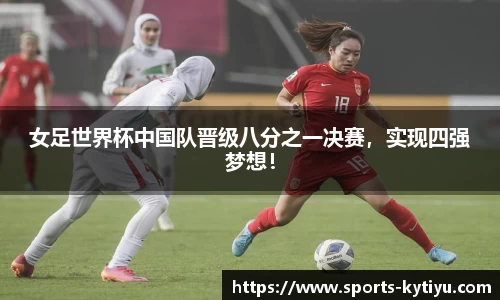 开云体育官网