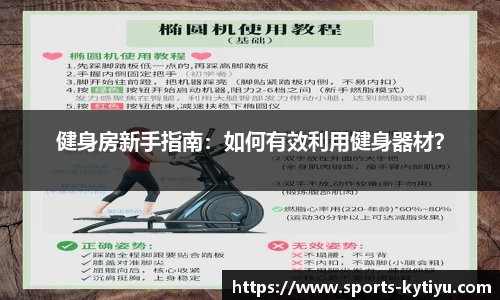 开云体育