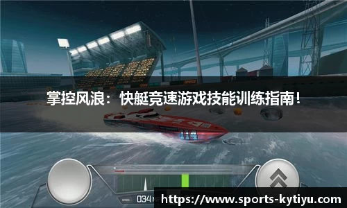 开云体育官方网站