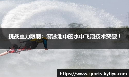 开云体育官网