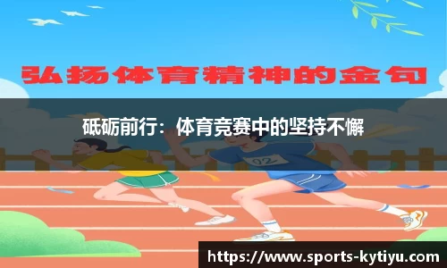 开云体育官网