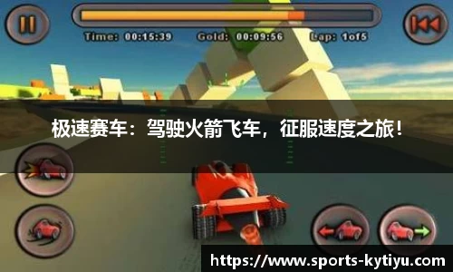 开云体育