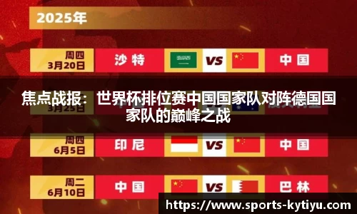 开云体育官网