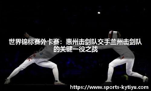 开云体育