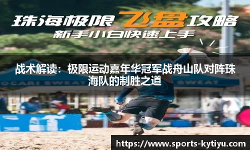 开云体育官方网站