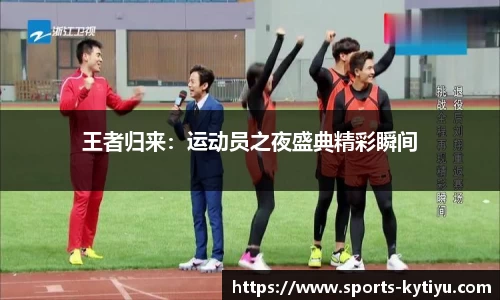 开云体育