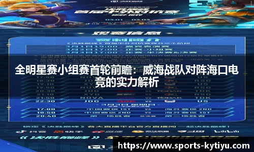 开云体育官网
