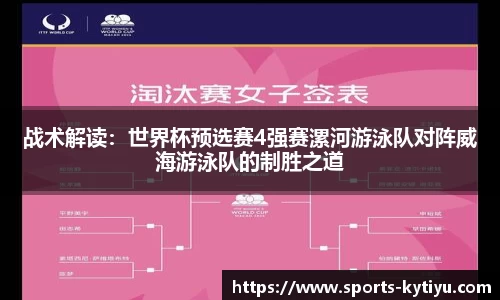 开云体育