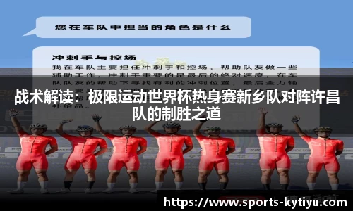 开云体育官网