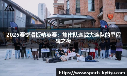 开云体育