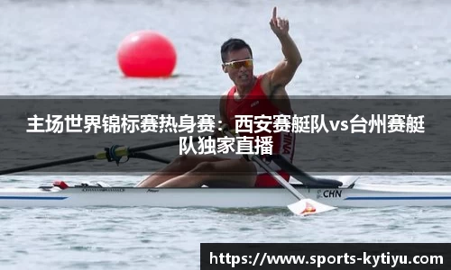 开云体育官网