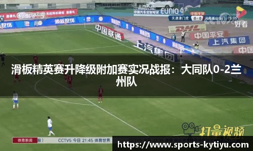 开云体育官方网站
