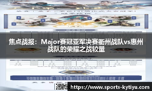 开云体育官方网站