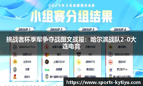开云体育