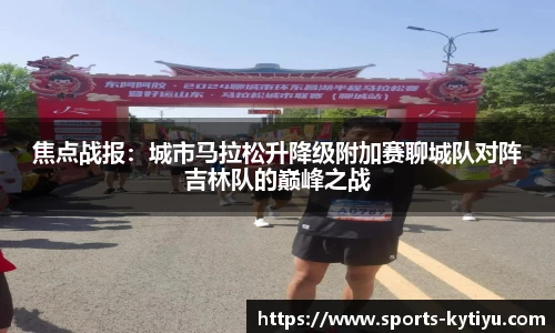 开云体育官网