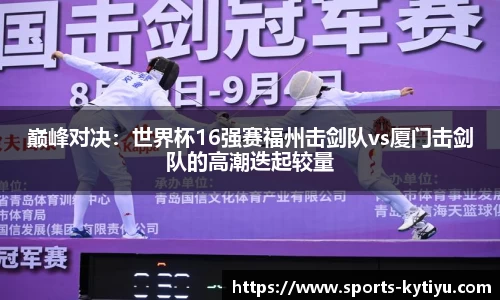 开云体育官网