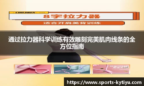 开云体育官网