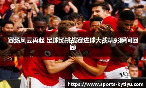 开云体育官网