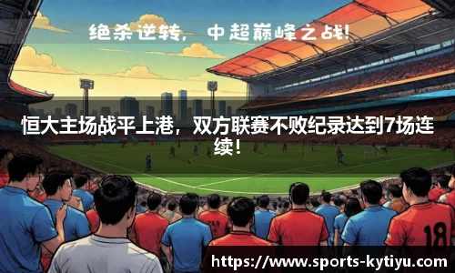 开云体育官网