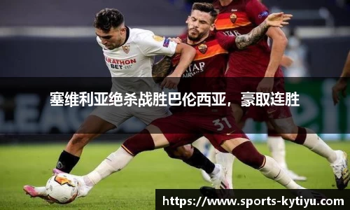 开云体育官方网站