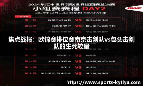 开云体育官网