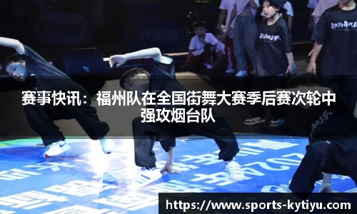 开云体育官网