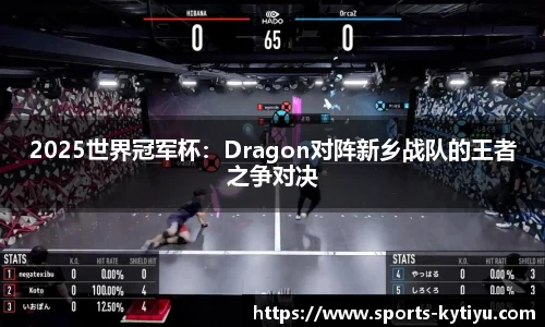 开云体育