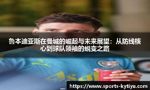 开云体育官网