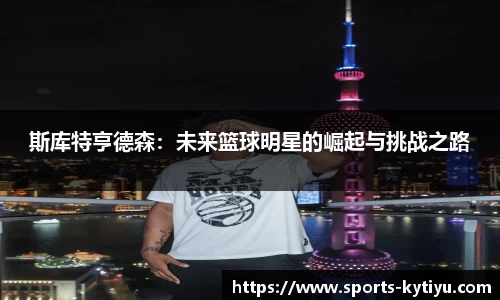 开云体育