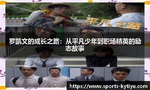 开云体育官网